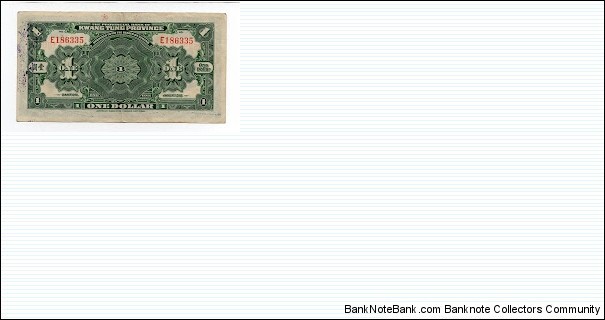 Banknote from China year 1918