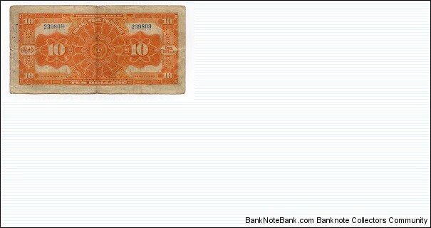 Banknote from China year 1918