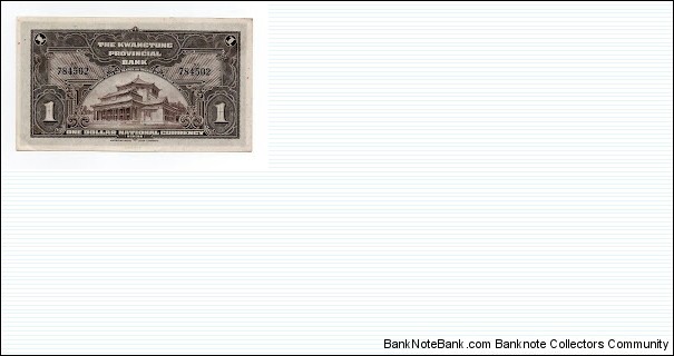 Banknote from China year 1931