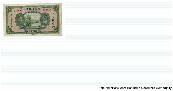 5 Dollars Kwangtung Provincial Bank S2443 Banknote