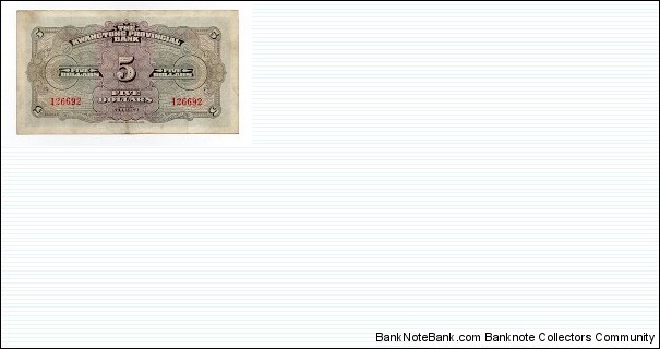 Banknote from China year 1936