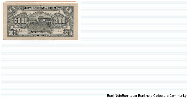 Banknote from China year 1945