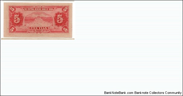 Banknote from China year 1940