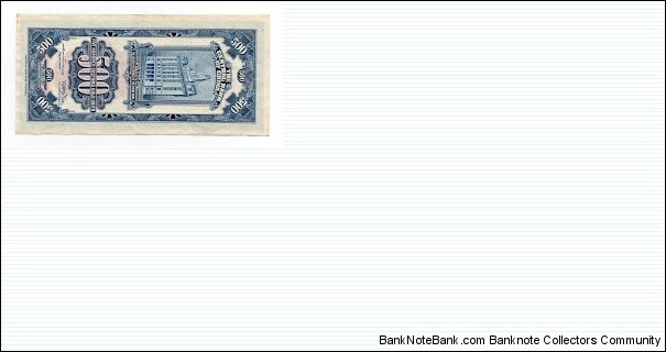 Banknote from China year 1930