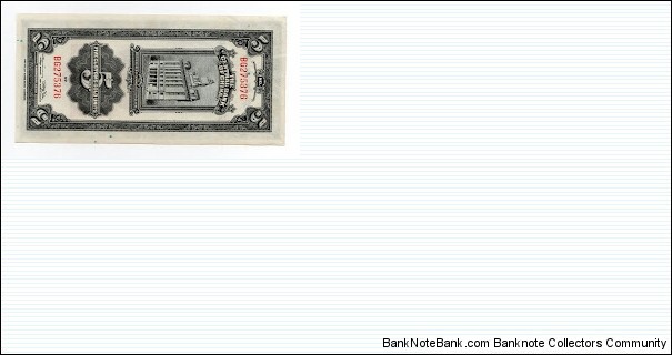 Banknote from China year 1930