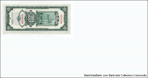 Banknote from China year 1930