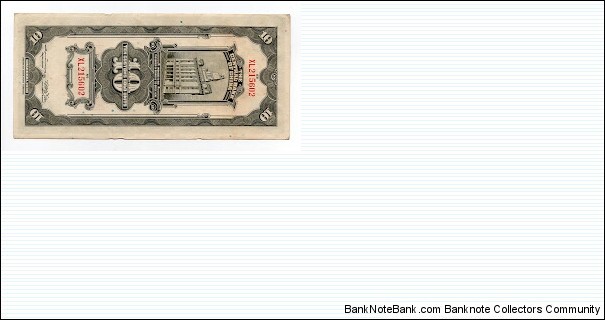 Banknote from China year 1930