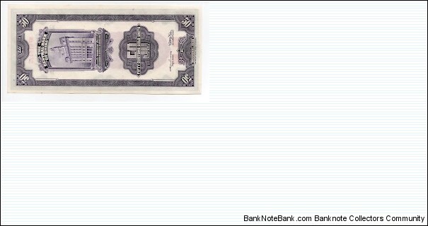 Banknote from China year 1930