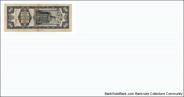 Banknote from China year 1948