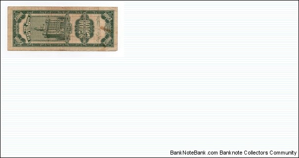Banknote from China year 1948
