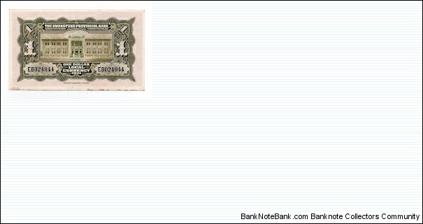 Banknote from China year 1931