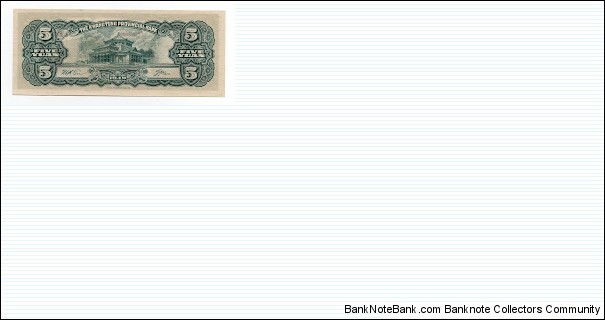 Banknote from China year 1949