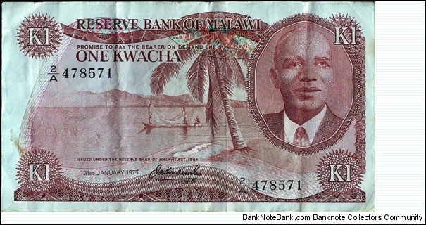 Malawi 1975 1 Kwacha. Banknote