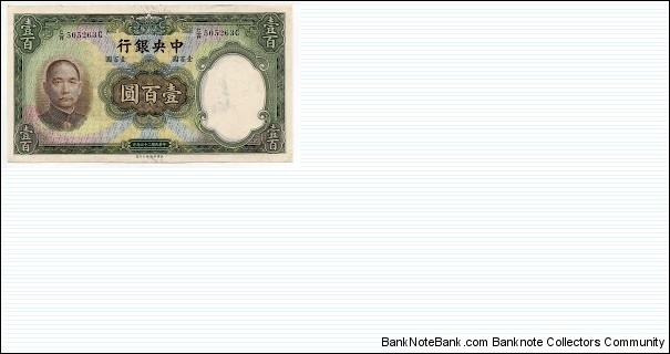 100 Yuan Central Bank of China Banknote