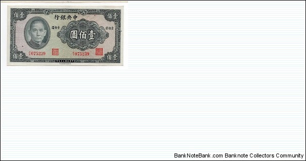 100 Yuan Central Bank of China Banknote