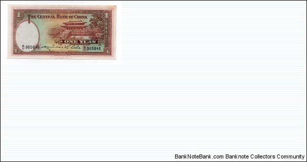 Banknote from China year 1936