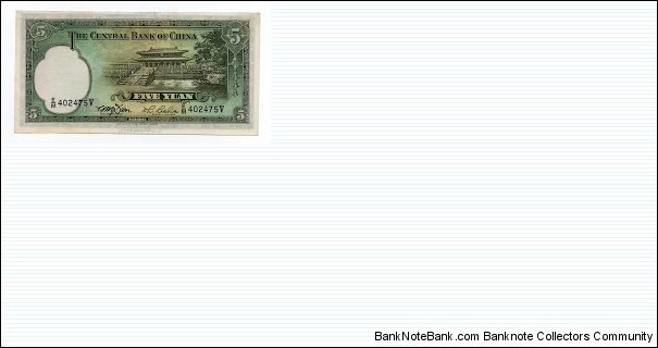 Banknote from China year 1936