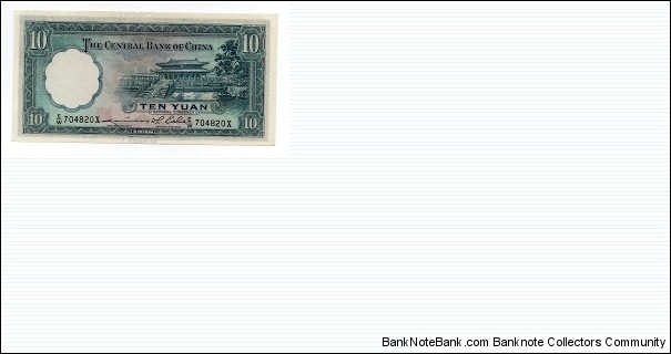 Banknote from China year 1936