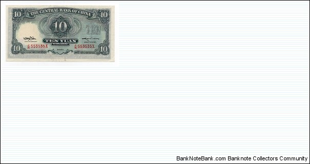 Banknote from China year 1942