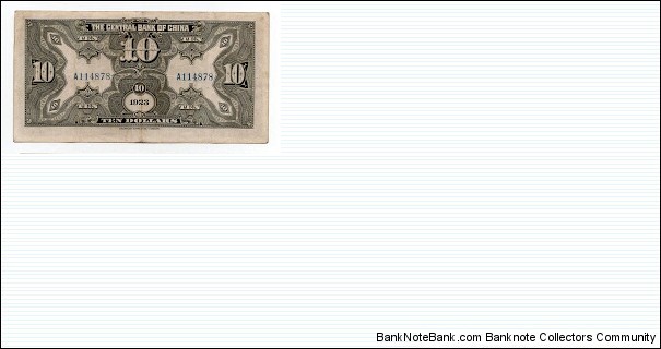 Banknote from China year 1923