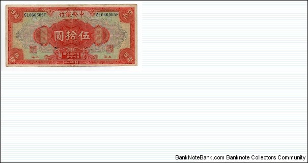 50 Dollars Central Bank of China Banknote
