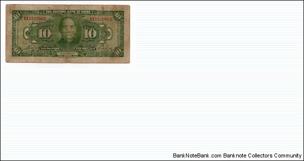 Banknote from China year 1928