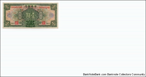1Dollar Central Bank of China  Banknote