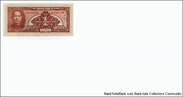 Banknote from China year 1928