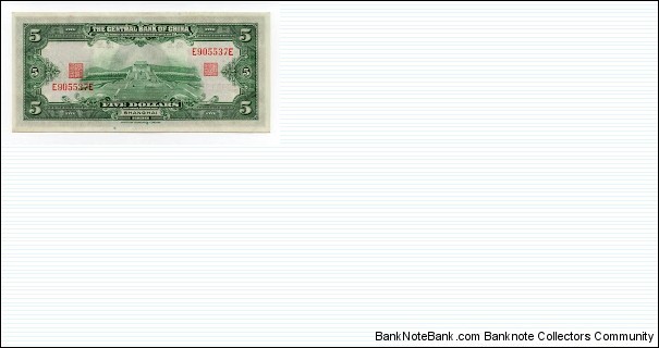 Banknote from China year 1930