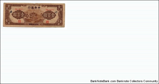 100 Yuan Central Bank of China Banknote