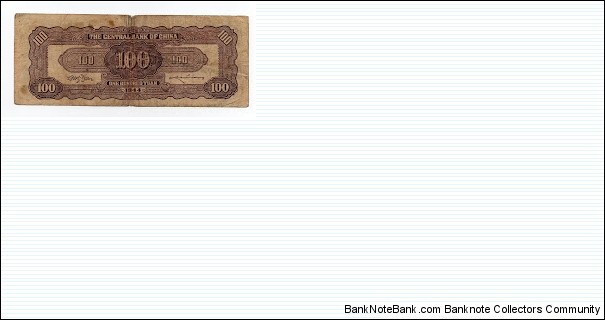 Banknote from China year 1944