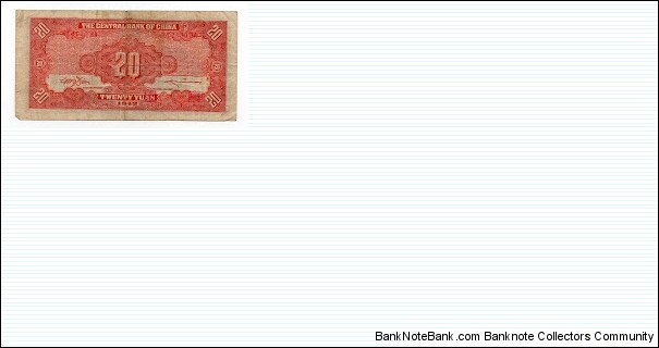 Banknote from China year 1942