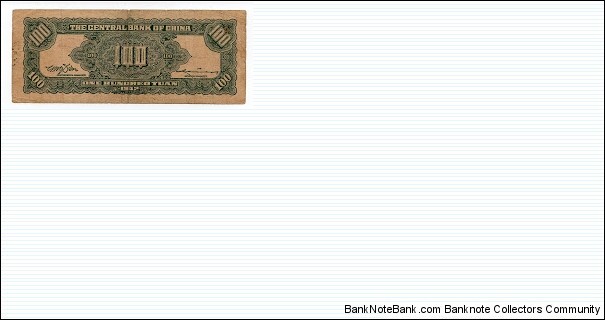 Banknote from China year 1942