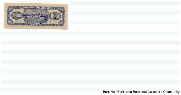 Banknote from China year 1949