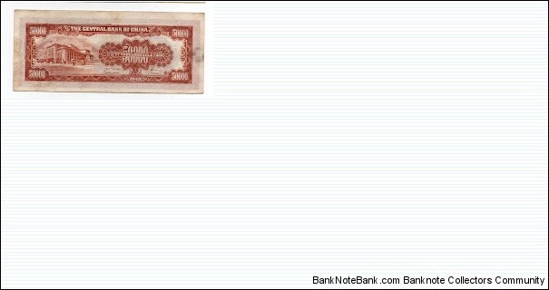 Banknote from China year 1949