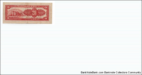 Banknote from China year 1948