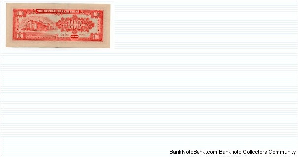 Banknote from China year 1948