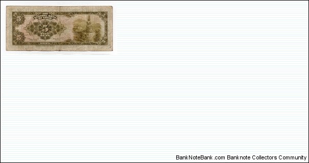 Banknote from China year 1945