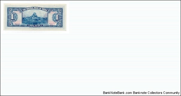 Banknote from China year 1945