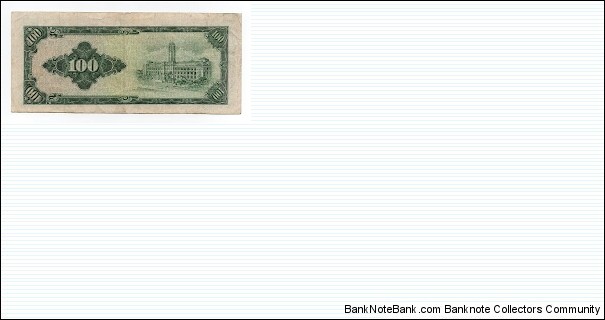 Banknote from Taiwan year 0