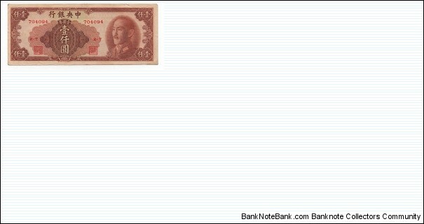 10, 000 Yuan Central Bank of China Banknote