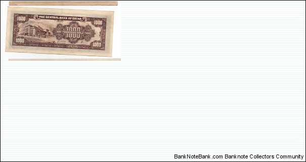 Banknote from China year 1949