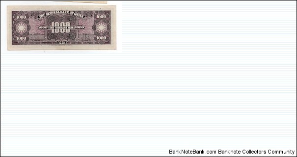 Banknote from China year 1945