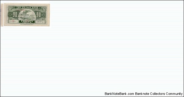 Banknote from China year 1949