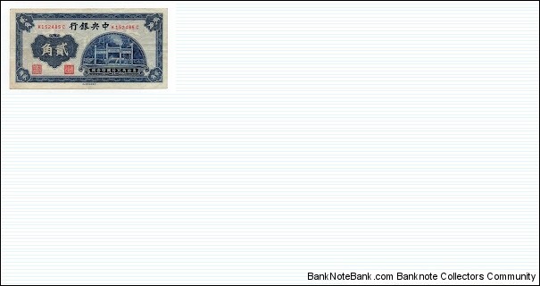 20 Cents Central Bank of China Banknote