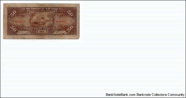 Banknote from China year 1941