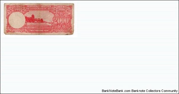 Banknote from China year 1942