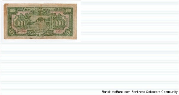 Banknote from China year 1945