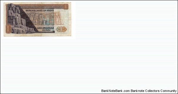 Banknote from Egypt year 0