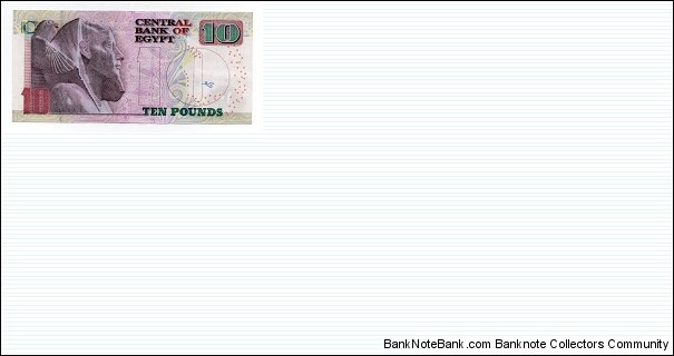 10 Pounds Central Bank of Egypt Banknote